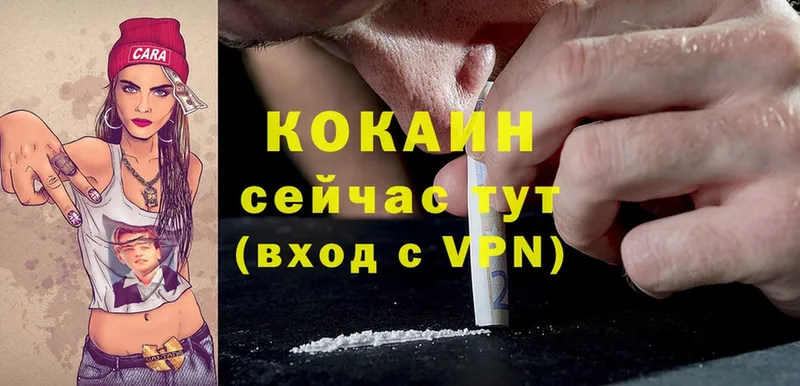 KRAKEN вход  Бузулук  Cocaine VHQ 