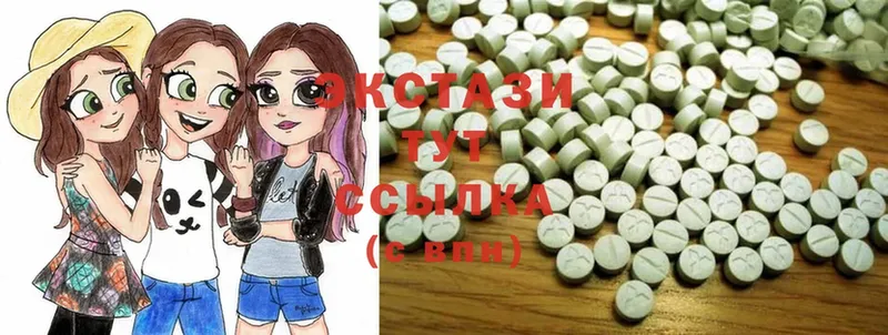 купить закладку  Бузулук  omg маркетплейс  Ecstasy круглые 