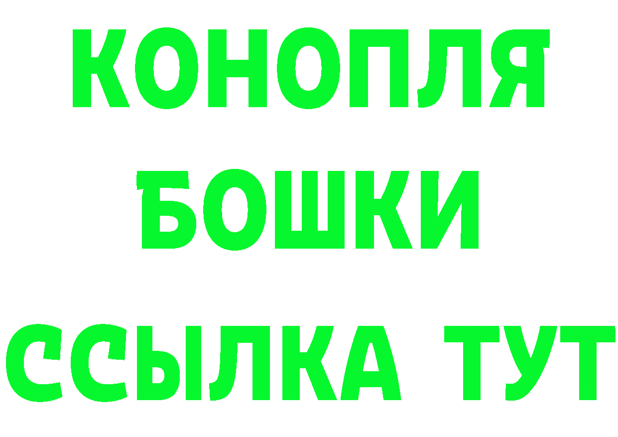 Бутират оксибутират ONION сайты даркнета MEGA Бузулук