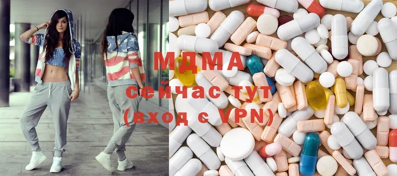 MDMA Molly  Бузулук 