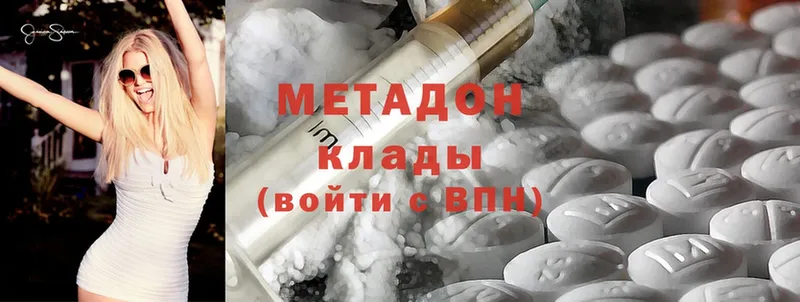 наркошоп  Бузулук  Метадон белоснежный 